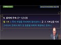 김포호산나교회tv1님의 라이브 방송