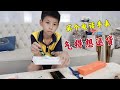 小男孩旧手表坏了，买了个小天才电话手表，开箱试了下好想退货Phone watch【希樂同学】