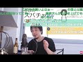 【ひろゆき】酪農業でブラック勤務がつらい、どうしたら良い？→独立すべき！