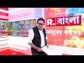 বাংলাদেশে হিন্দু ও সংখ্যালঘুদের সুরক্ষা সুনিশ্চিতের বার্তা দিলেন ভারতের প্রধানমন্ত্রী নরেন্দ্র মোদী