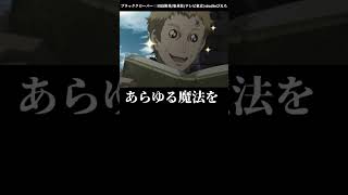 真っ先に思い付く時間を操作するキャラ3位〜1位