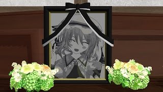 【東方MMD】レミリア日和 その23「レミリア、死ぬ」