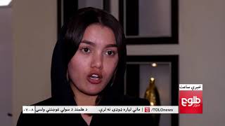 LEMAR NEWS 18 May 2018 /۱۳۹۷ د لمر خبرونه د غوایی ۲۸ نیته