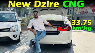 Comfort + Mileage | New Maruti Dzire VXI CNG 2025 - SalahCar