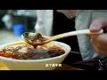 乐山vlog｜小城市的生活好安逸🥰跟我一起去乐山吃了睡睡了吃吧｜跷脚牛肉、钵钵鸡、炸串、咸豆花、甜皮鸭、香辣和泡椒鸡爪都太上头了！