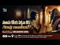 సాతాను కోట ఐన నీకు విజయమే mrs_samantha_daniel vctory_is_yours telugu bible sermon