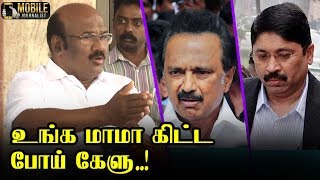 ஜெயக்குமார் ஸ்டாலினுக்கு பதிலடி..! | D. Jayakumar Speech about MK. Stalin Today Press Meet