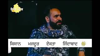 Farmer v/s Ambani | BABBU MAAN Latest Punjabi Songs 2021 | Jatt Recordz |