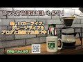 【zvw30】プリウスにg sのシート付けよう！【ガレージdiy】