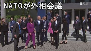 NATO外相会議を開催　フィンランド、スウェーデンの加盟申請を協議