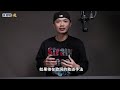 義義假sorry真diss 抄襲槓上k pop圈｜抖音89網紅們挺義義！直播攻擊嘻哈仔！｜嘻哈圈大戰89圈ep5