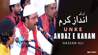 Unke Andaz e Karam | Unki mehfil main naseer New Qawwali By zunair abbas