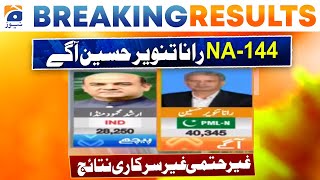 Election Result: NA-144 Sheikhupura | Rana Tanveer Hussain Leading | Inconclusive Unofficial Result