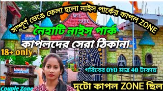 মাত্র 50 টাকায় 🔥 গরিবের OYO🔥 আর FULL MOSTI🔥 NAIHATI NICE PARK ❤️