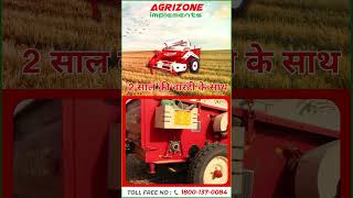 Agrizone Straw Reaper PMS In Gaya Bihar #shorts #reaper #agrizone