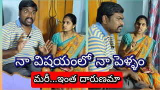 || స్వర్గం వద్దు నరకం ముద్దు || అక్కం బాల్‌రాజ్  కామెడీ ||#BalrajAkkam #AkkamBalraj @TV45.Online