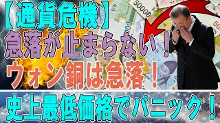 特別選択!! 今日の一押記事! 26/03/2021！16:00 PM