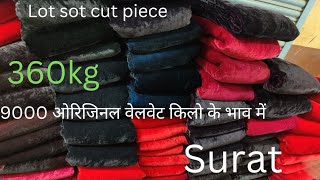 9000 velvet gajab ka collection cutpiece hi cut peace aapko milega sasti variety sasta collection