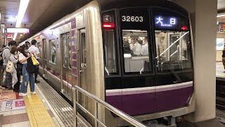 Osaka Metro谷町線30000系3編成大日行き到着シーン