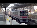 東急3000系3101編成（6両編成・トップナンバー）が武蔵小杉駅に到着するシーン（2022.2.18）