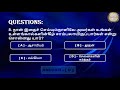 bible quiz bible trivia malachi – மல்கியா 4 part 4 wsjm wins தமிழ் – tamil version