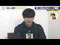 【公式】祝！ホークス優勝記念 ①柳田＆甲斐「ギータが●●の秘密を暴露」（2020 10 27深夜oa）｜テレビ西日本