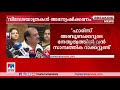 മുഖ്യമന്ത്രിക്കും മകള്‍ക്കുമെതിരെ ജോര്‍ജ് വിദേശയാത്രകള്‍ ഇ.ഡി അന്വേഷിക്കണം p c george press meet