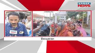 Protest By Beneficiaries In Kakatpur Block For 3,000 Rupee Pension