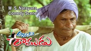 Allari Ramudu Telugu Movie | M. S.Narayana Comedy Scene | N. T. Rama Rao Jr | Gajala | ETV Cinema