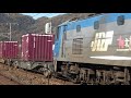 【4k】jr山陽本線　ef210 145号機牽引　貨物列車