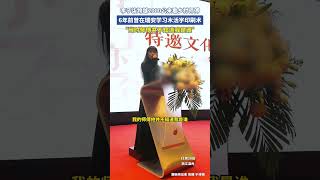 李子柒跨越2000公来看乡村师傅，6年前曾在瑞安学习木活字印刷术，“当时师傅并不知道我是谁”