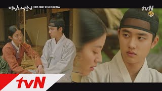 100daysmyprince 새끼 꼬는 법을 알려주..줘라… 손도 같이 꼬였네?_ 180925 EP.6