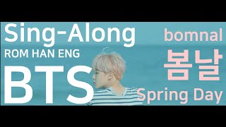 방탄소년단 BTS - 봄날 SpringDay Sing-Along ROM/HAN/ENG