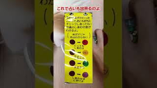 今でも買える！懐かしい駄菓子『カメレオンキャンデー』兄貴が当てた味は何味？コメント欄にて！ #dagashi #shorts