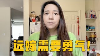 江苏姑娘远嫁美国的代价，成为全职宝妈，孩子生病只能自己熬