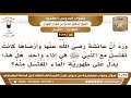 55 3022 ورد أن عائشة كانت تغتسل مع النبي ﷺ في إناء واحد فهل هذا يدل على طهورية الماء المغتسل منه؟