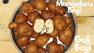 |ಮಂಗಳೂರು ಸ್ಪೆಷಲ್ ಗೋಳಿ ಬಜೆ | Mangaluru Bajji | Mangalore bonda | ಗೋಳಿ ಬಜೆ | Mangalore bajji |