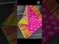 new design uppada soft silk sarees rs.1199 what s app no. 9885732308