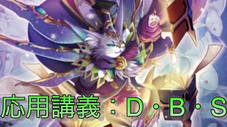 【#ヴァンガードZERO】イベントで強化された特別名誉博士デッキがかなり面白い動きをする！？