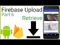 Firebase Storage - Upload and Retrieve Images - Part 6 - RETRIEVE IMAGES - Android Studio Tutorial