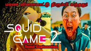 பணம் ah அல்லது உயிர் ah | S2 EP03 |Tamil Dubbed | Tamil Explanation | Movieclips_Tamil Korean Series