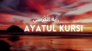Ayatul Kursi Fulll-Beautiful Recitation
