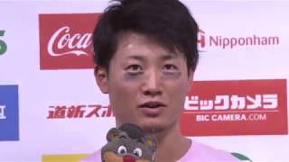 2017年7月9日 北海道日本ハム・上沢投手・西川選手ヒーローインタビュー