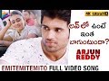 Emitemitemito Full Video Song 4K | Arjun Reddy Full Video Songs | Vijay Deverakonda | Shalini Pandey
