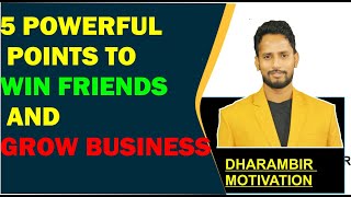 5 POWERFUL POINTS TO MAKE FRIENDS AND GROW YOUR BUSINESS||BY DHARAMBIR MOTIVATION