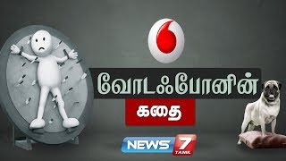 வோடஃபோனின் கதை | The Story Of Vodafone | News7 TAmil | கதைகளின் கதை