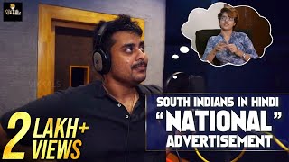 South Indians in Hindi “National” advertisement | Vikram Arul Vidyapathi | Madhuri Watts | Vikkals