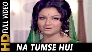 Na Tumse Hui Na Humse Hui | Lata Mangeshkar | Raja Rani 1973 Songs | Sharmila Tagore