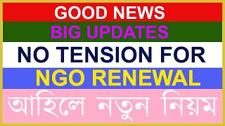 NGO Renewal Ammendment. No tension to renew your NGO in Assam