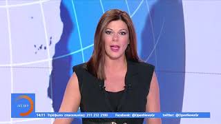 Σεισμός Αθήνα: Βίντεο από τη στιγμή του σεισμού στο OPEN- Μεσημεριανό Δελτίο 19/